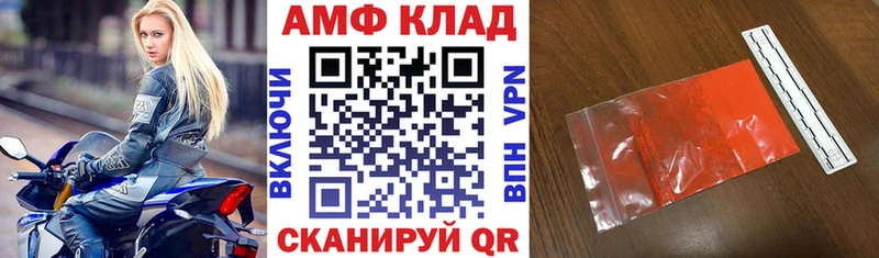 АМФЕТАМИН 98% Баксан