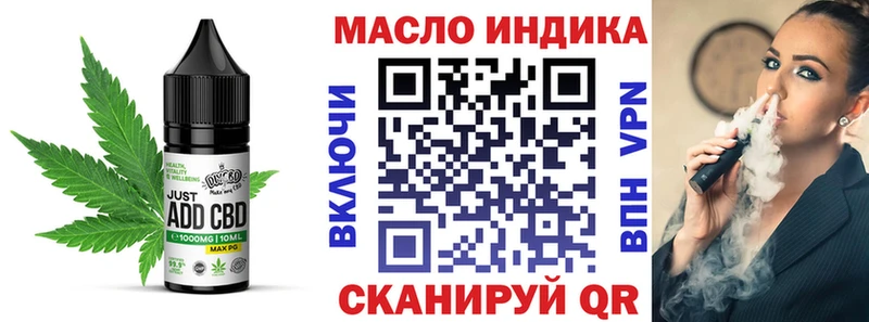 дарнет шоп  кракен ТОР  Еда ТГК марихуана  Баксан 