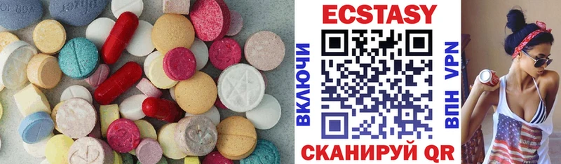 купить наркоту  Баксан  мега tor  Экстази диски 