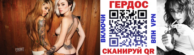 Героин герыч  Баксан 