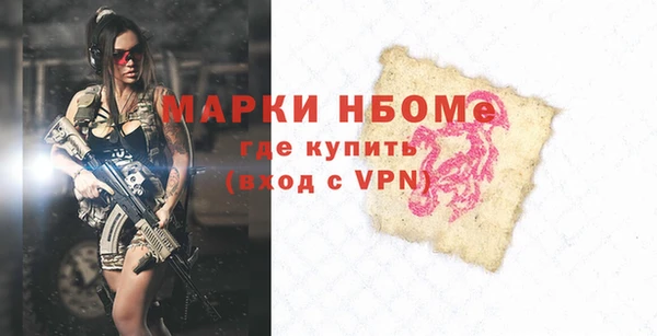героин Аркадак