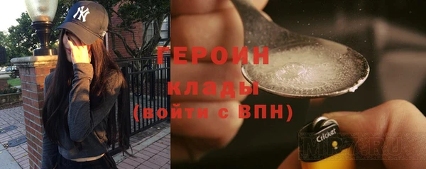 героин Аркадак