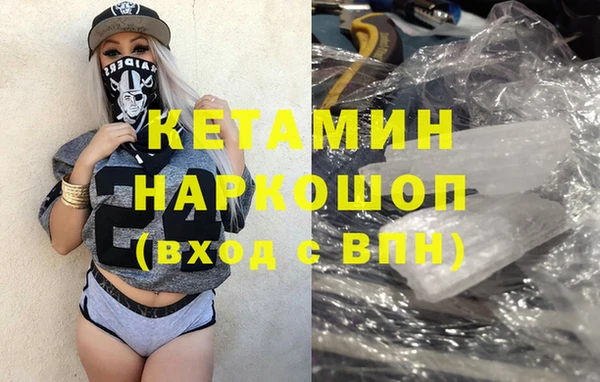 экстази Арсеньев