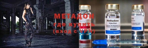 мефедрон мука Армянск
