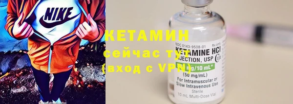 марки nbome Покровск