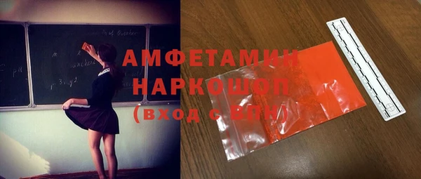 экстази Арсеньев