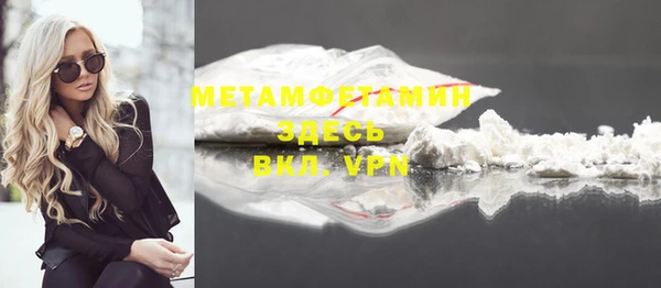 мефедрон мука Армянск