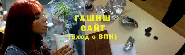 экстази Арсеньев
