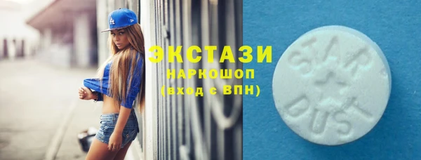 экстази Арсеньев