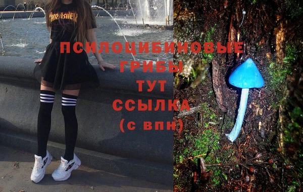 мефедрон мука Армянск
