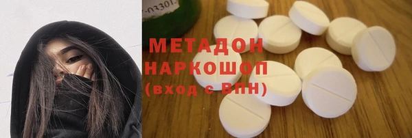 мефедрон мука Армянск