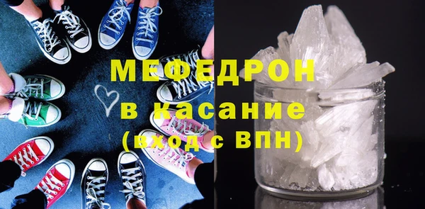 мефедрон мука Армянск
