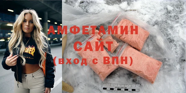 мефедрон мука Армянск
