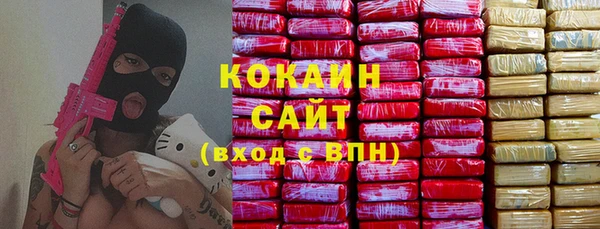 экстази Арсеньев