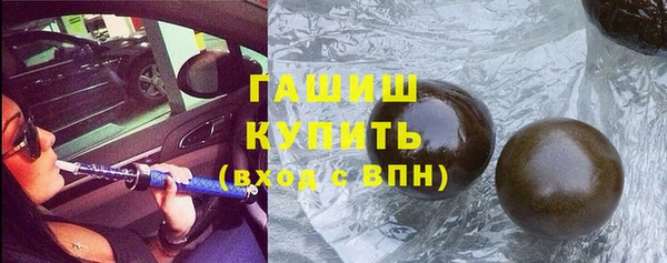 экстази Арсеньев