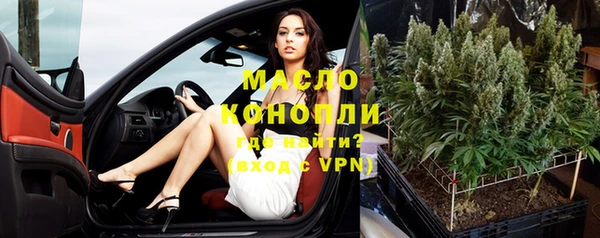 мефедрон мука Армянск