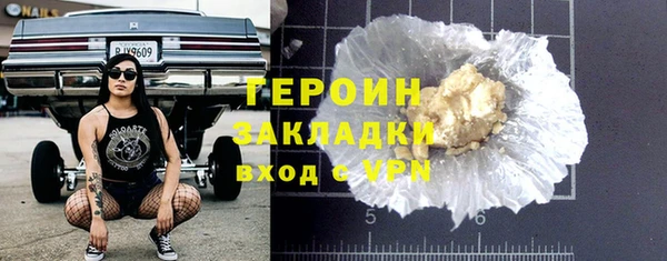 героин Аркадак