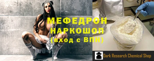 мяу мяу мука Покачи