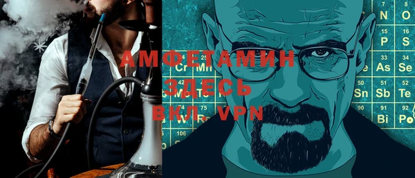 мефедрон мука Армянск