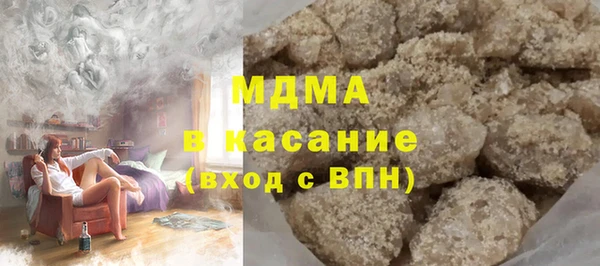 экстази Арсеньев