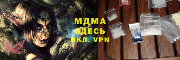экстази Арсеньев