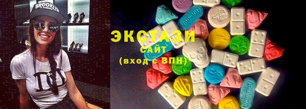 мефедрон мука Армянск