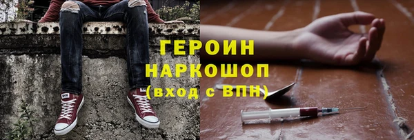 мефедрон мука Армянск