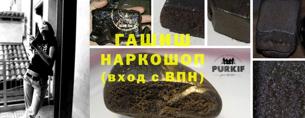 мефедрон мука Армянск