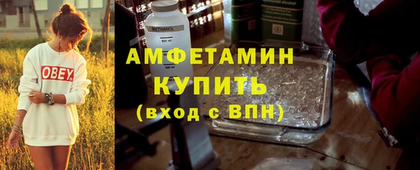 экстази Арсеньев