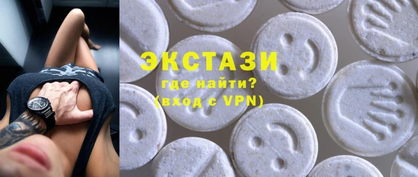 экстази Арсеньев