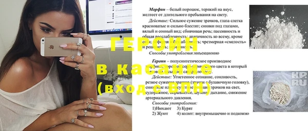 экстази Арсеньев