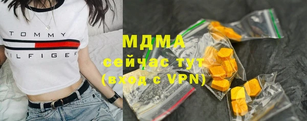 экстази Арсеньев