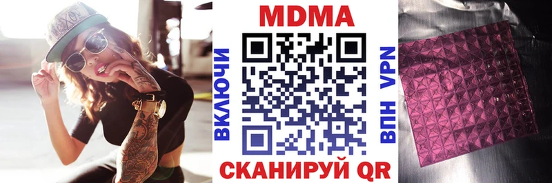дарнет шоп  Баксан  МДМА crystal 