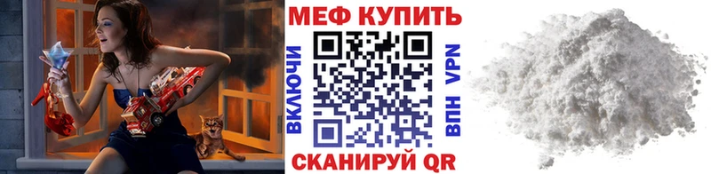 МЕФ кристаллы Баксан