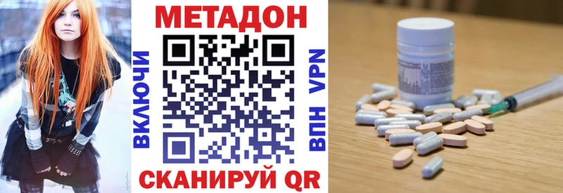 Метадон белоснежный  мега как войти  маркетплейс официальный сайт  Баксан 