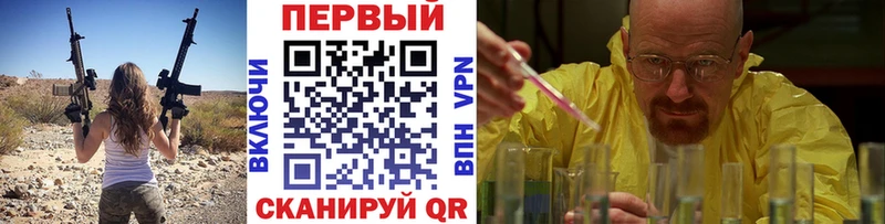 МЕГА зеркало  Баксан  Метамфетамин Декстрометамфетамин 99.9%  как найти наркотики 