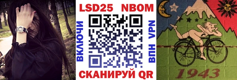 закладка  Баксан  Наркотические марки 1500мкг 