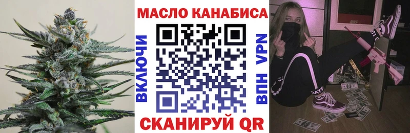 нарко площадка как зайти  Баксан  ТГК гашишное масло 