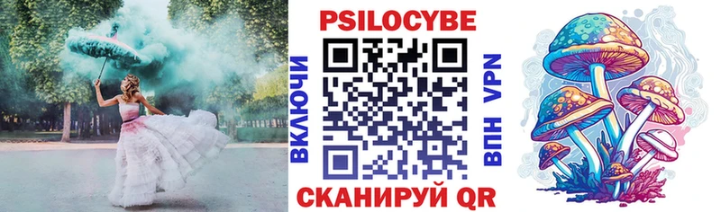Галлюциногенные грибы Cubensis  Баксан 